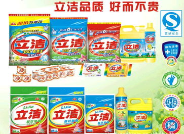 携手立洁，共创辉煌——全国洗衣粉批发代理加盟诚邀合作